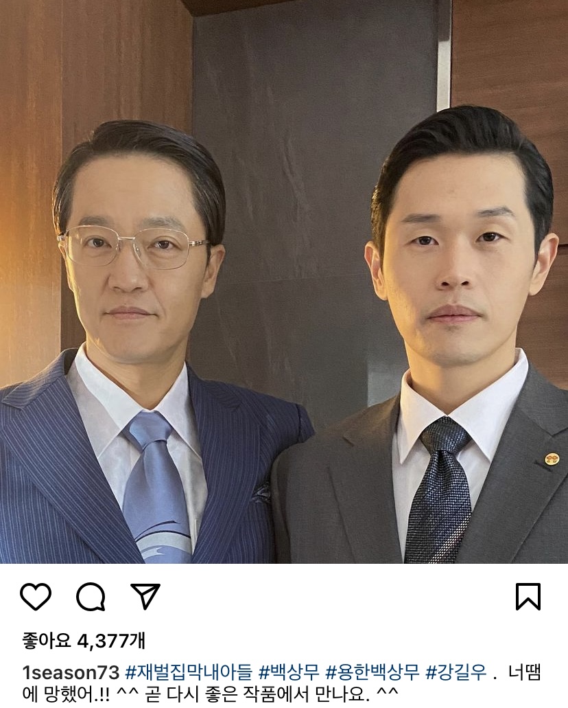 재벌집 막내아들 배우들 인스타 모음 | 인스티즈