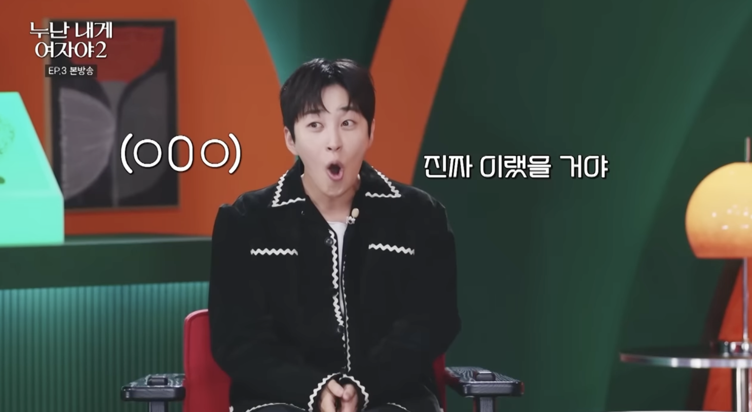 연프에서 모든 패널들이 놀라버린 여자 직업.jpg | 인스티즈
