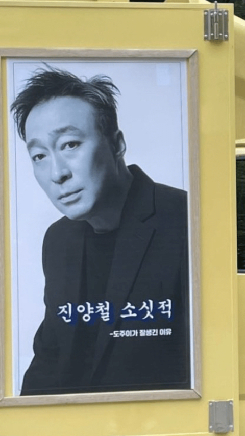 재벌집 막내아들 배우들 인스타 모음 | 인스티즈