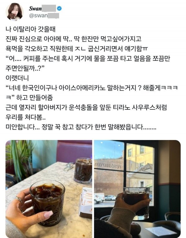 서비스가 좋았던 이태리인.jpg | 인스티즈