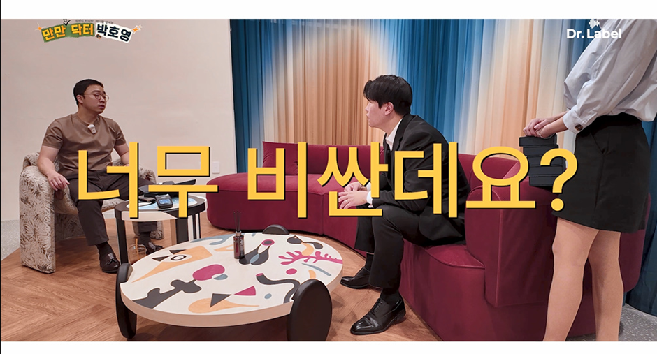 가격 너무 비싼거 같다는 한약재가 들어갔다는 초콜릿 가격 | 인스티즈