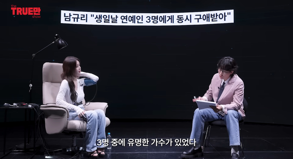 탑스타들의 구애 전부 거절했다는 남규리 | 인스티즈