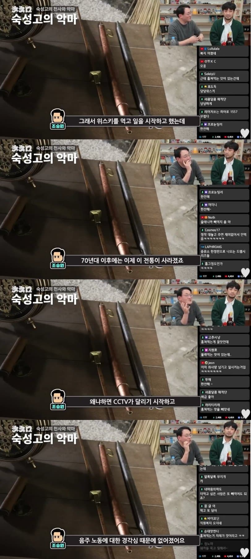 양조장 직원들이 위스키 훔쳐먹는걸 예방하기 위해 만든 전통 | 인스티즈