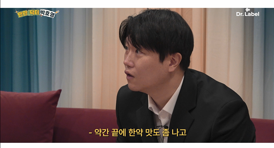 가격 너무 비싼거 같다는 한약재가 들어갔다는 초콜릿 가격 | 인스티즈