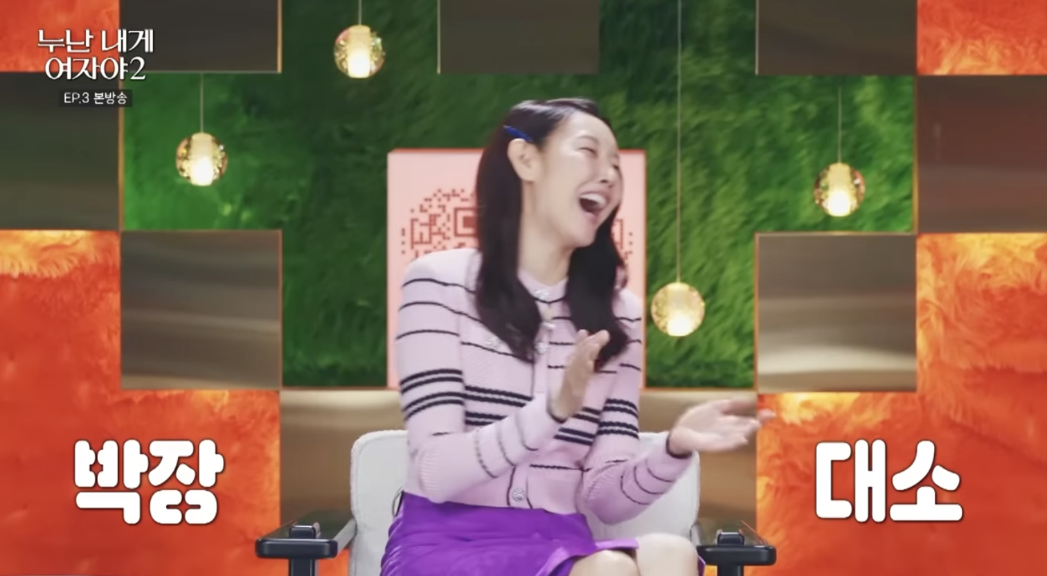 연프에서 모든 패널들이 놀라버린 여자 직업.jpg | 인스티즈