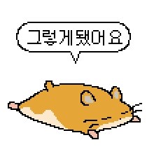 도이치스라이히에서 젤리를 많이 샀더니 | 인스티즈