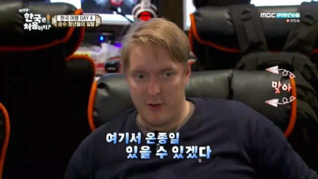 인간이 타락하는 과정 | 인스티즈
