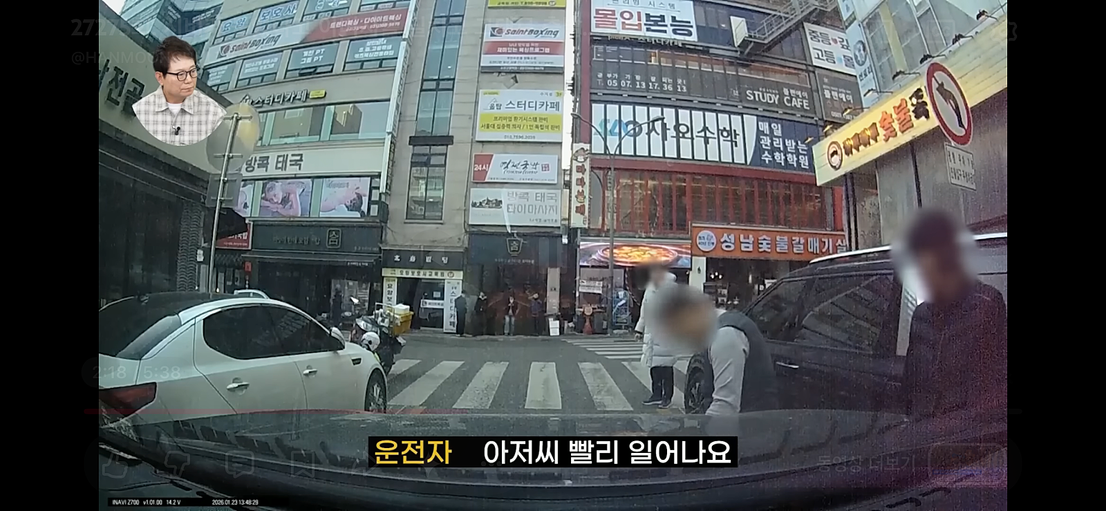 앞에 사람 넘어뜨리고 밟아버린 운전자.jpg | 인스티즈