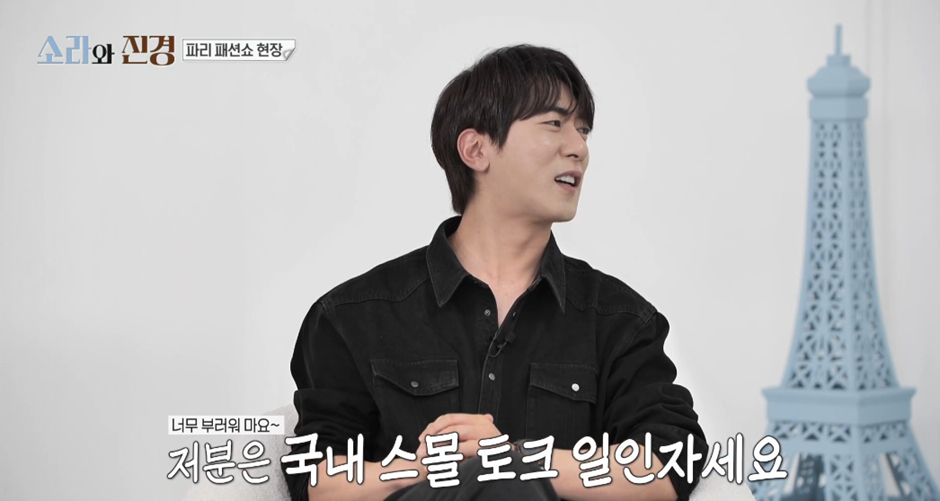 외국인들과 전혀 낯가라지 않는 스몰토크 장인이라는 이소라 | 인스티즈