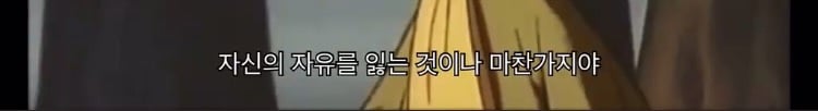 자아가 강한 여자가 남자에게 사랑 받으려고 할 때, 인생이 망가진다.twt | 인스티즈