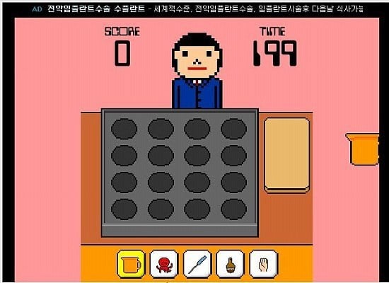 2000년대 초등학생들 추억의 플래시게임들.. | 인스티즈