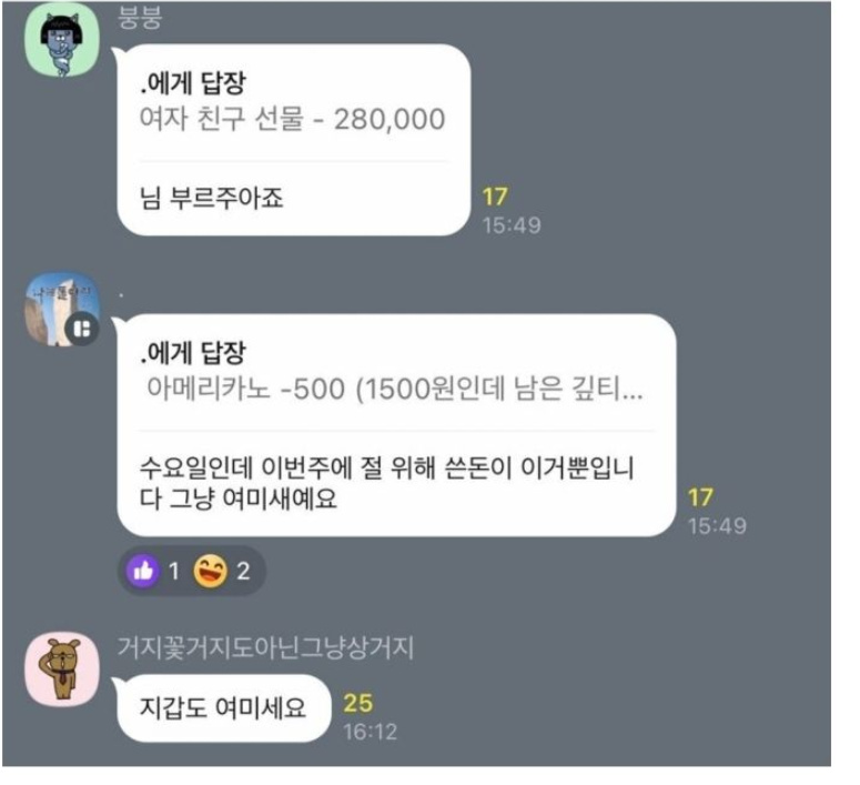 거지방 인생 드립 | 인스티즈