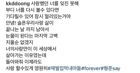 재벌집 막내아들 배우들 인스타 모음 | 인스티즈