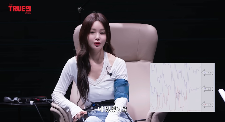 탑스타들의 구애 전부 거절했다는 남규리 | 인스티즈