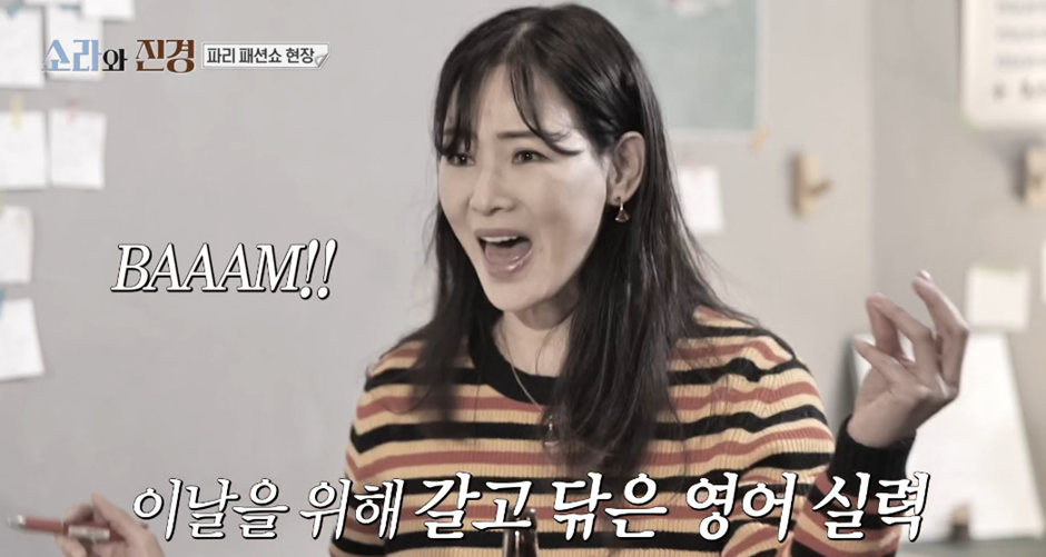 외국인들과 전혀 낯가라지 않는 스몰토크 장인이라는 이소라 | 인스티즈