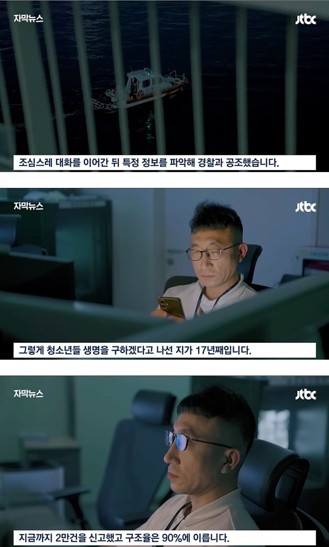 꾸준히 청소년들에게 연락하는 공무원 | 인스티즈