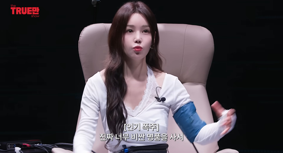 탑스타들의 구애 전부 거절했다는 남규리 | 인스티즈