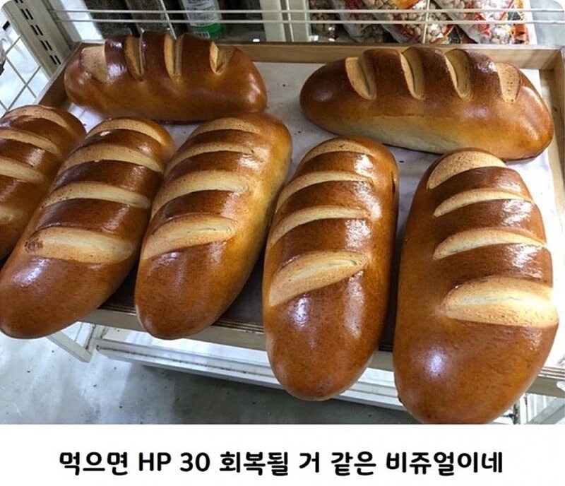 게임에 나올거같이 생긴 빵 | 인스티즈
