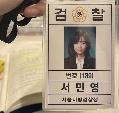 재벌집 막내아들 배우들 인스타 모음 | 인스티즈