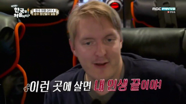 인간이 타락하는 과정 | 인스티즈