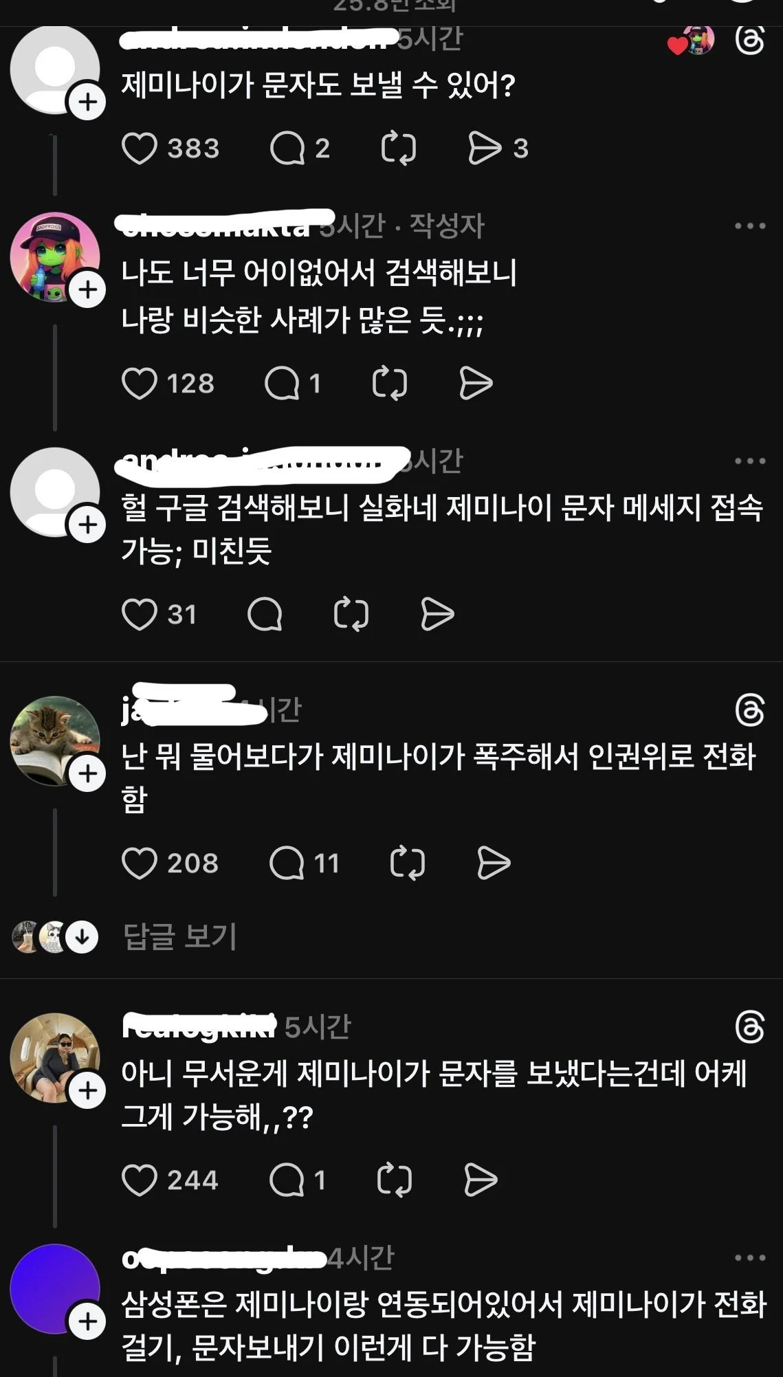 탈북 선언문 | 인스티즈