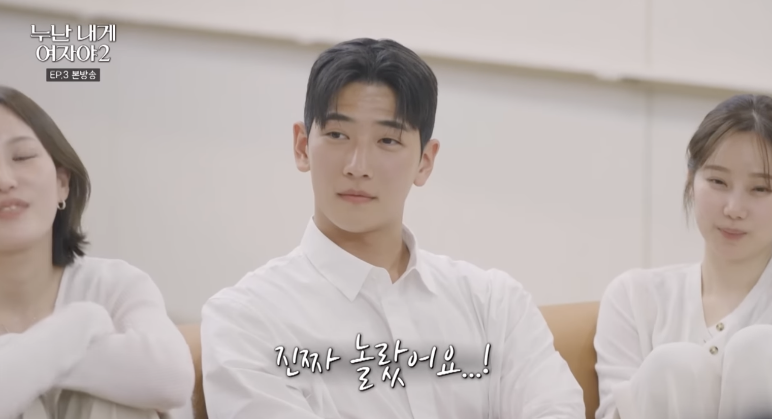 연프에서 모든 패널들이 놀라버린 여자 직업.jpg | 인스티즈