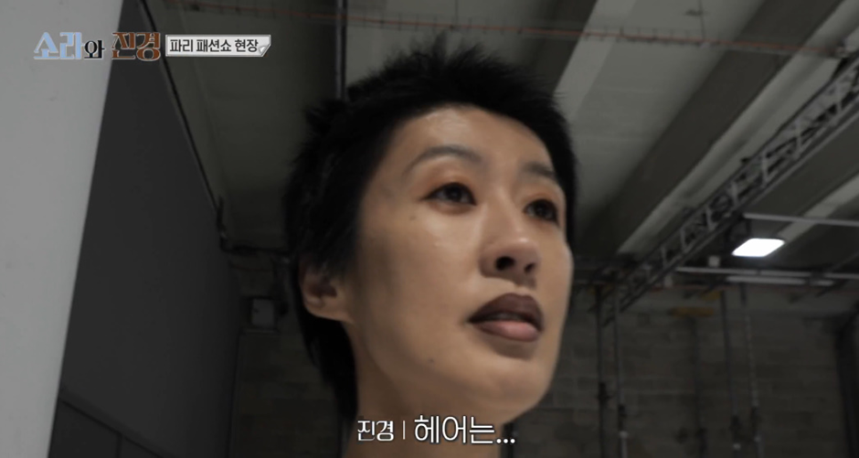 외국인들과 전혀 낯가라지 않는 스몰토크 장인이라는 이소라 | 인스티즈