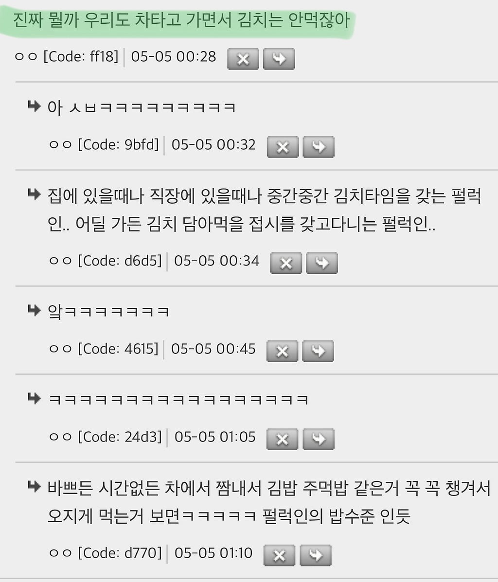 시도때도 없이 무조건 머그컵에 차 마시는 영국인들 | 인스티즈
