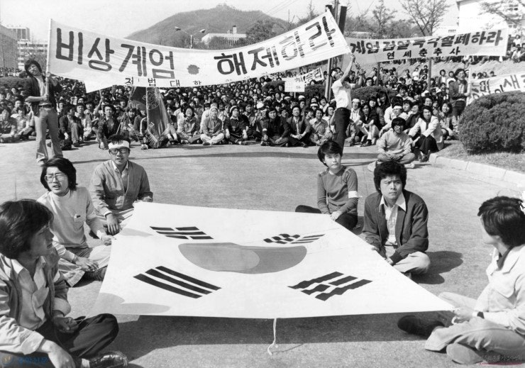 민주화 운동의 흔적을 아직도 기록하고 있는 대학교들 | 인스티즈