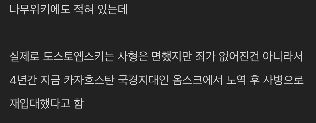 역사속에 있었던 경고성 사형 | 인스티즈