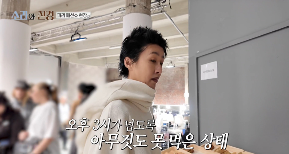 외국인들과 전혀 낯가라지 않는 스몰토크 장인이라는 이소라 | 인스티즈