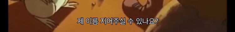 자아가 강한 여자가 남자에게 사랑 받으려고 할 때, 인생이 망가진다.twt | 인스티즈