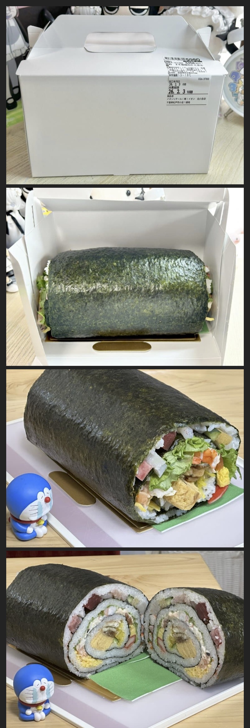 일본에 판다는 한 줄에 6만원짜리 김밥 | 인스티즈