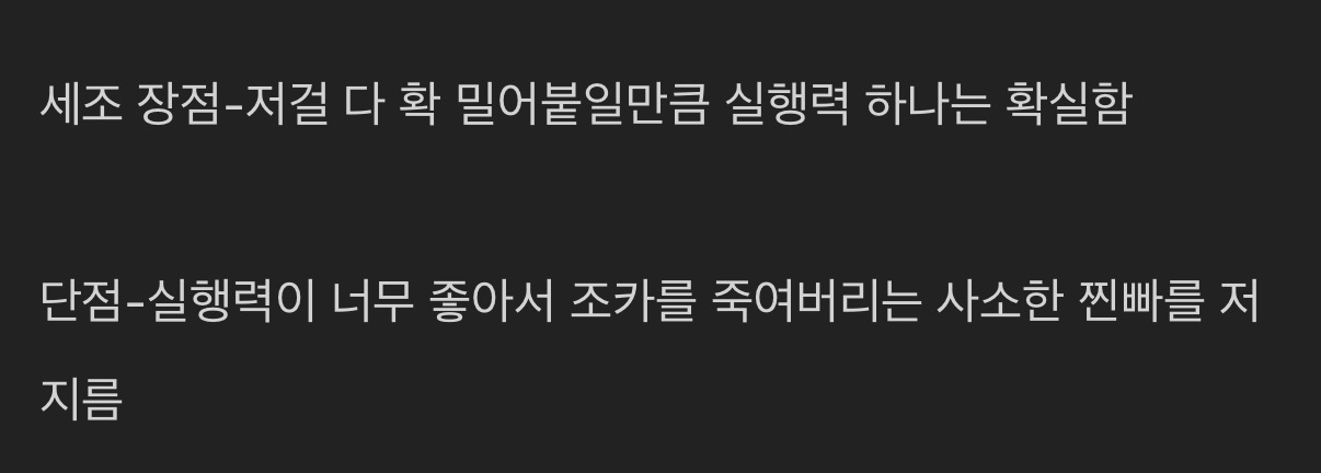 수양이 좋은 숙부였어도 빡셌던 단종의 상황 | 인스티즈