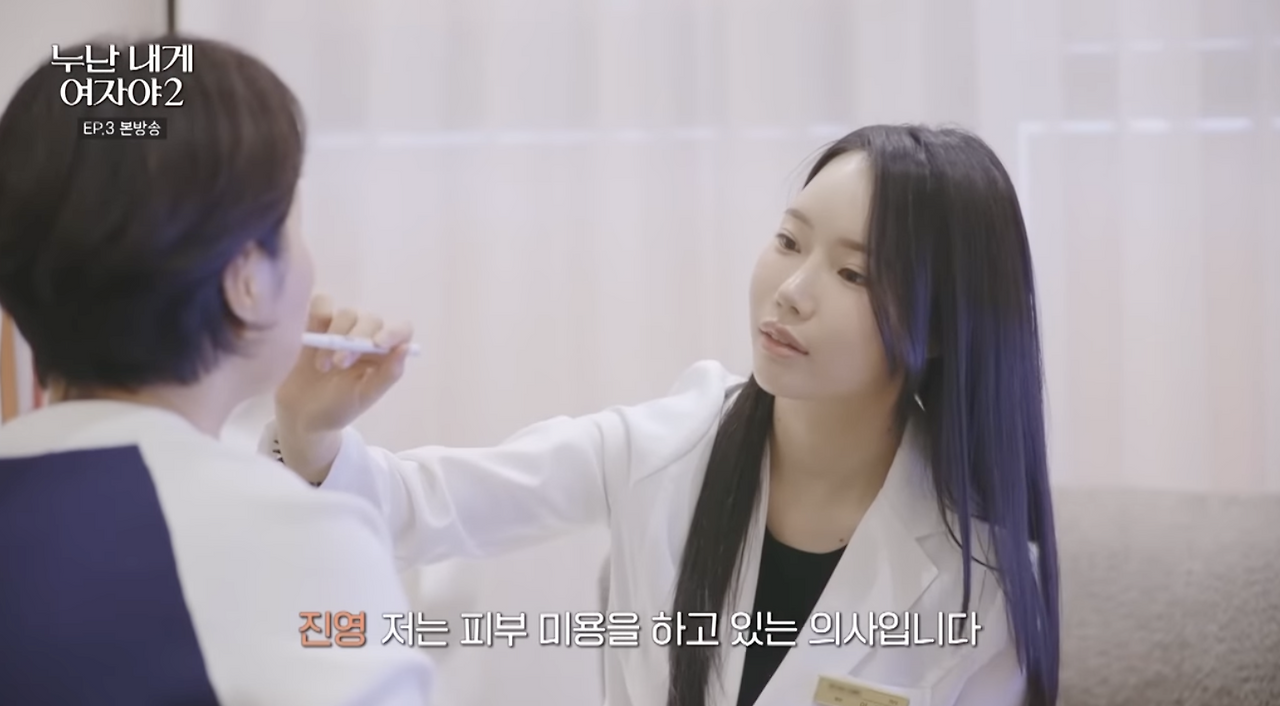 젊은 여자가 의사일 때 보이는 주위 반응.jpg | 인스티즈