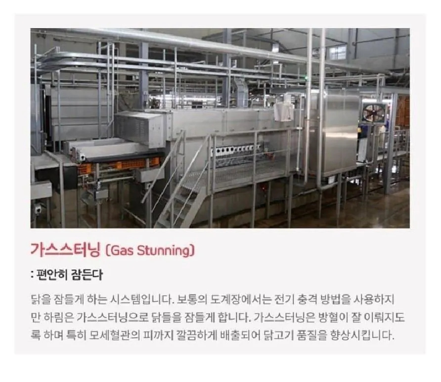 하림 닭의 신선함의 비밀..jpg | 인스티즈