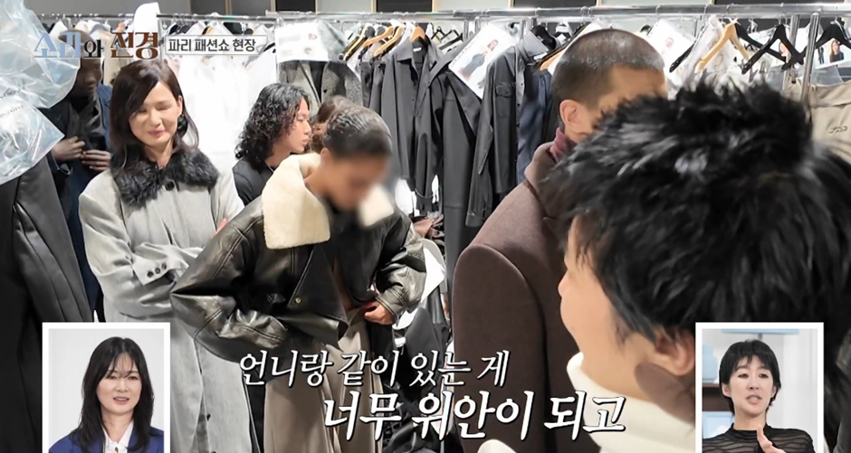 외국인들과 전혀 낯가라지 않는 스몰토크 장인이라는 이소라 | 인스티즈