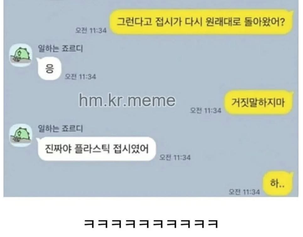 말이 통하지 않는 남친 | 인스티즈