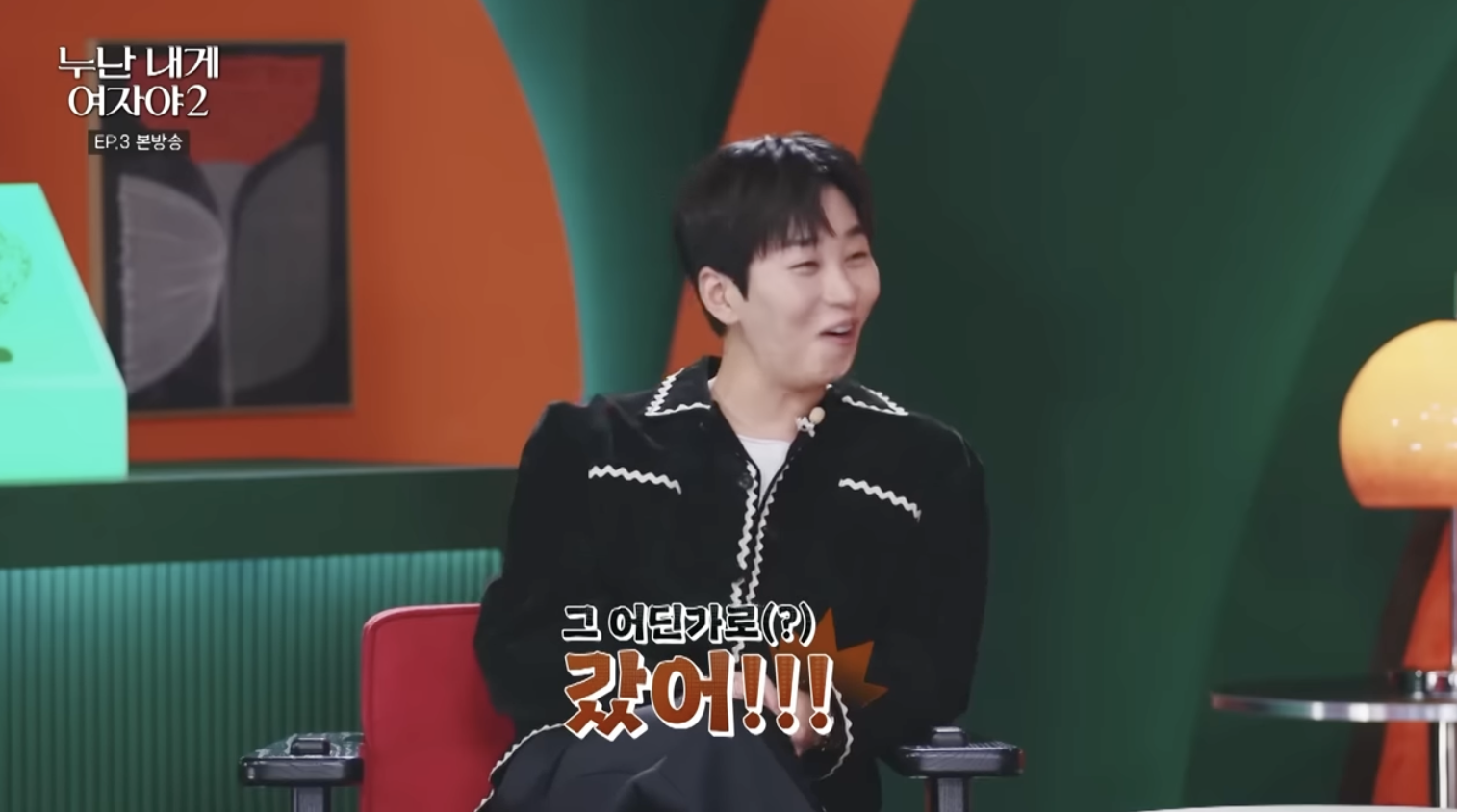 연프에서 모든 패널들이 놀라버린 여자 직업.jpg | 인스티즈
