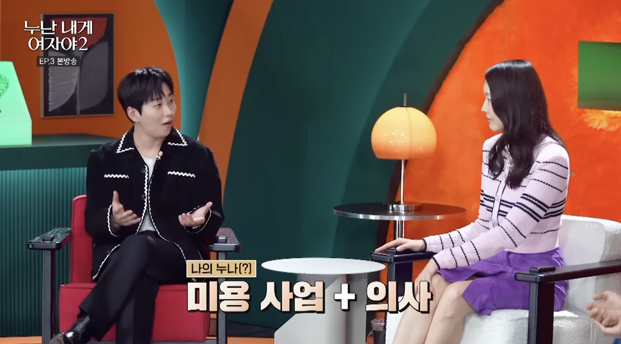 젊은 여자가 의사일 때 보이는 주위 반응.jpg | 인스티즈
