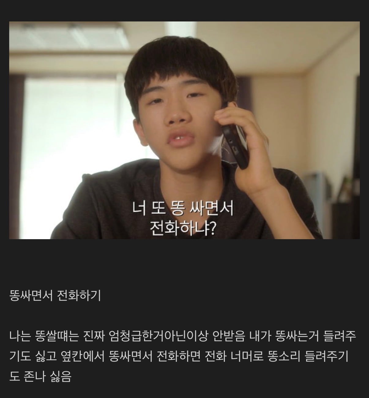 화장실에서 사람들 호불호 많이 갈리는 것 | 인스티즈