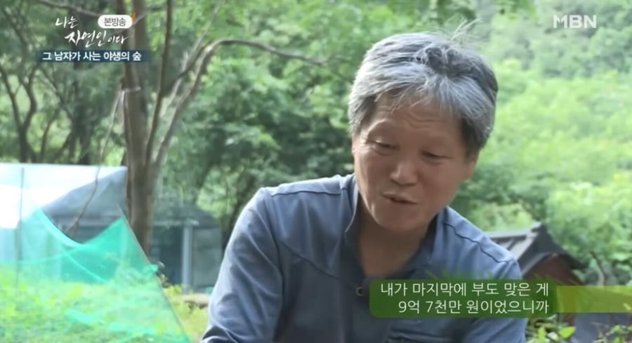 중국에서 친구가 납치돼서 장기털린 썰 | 인스티즈