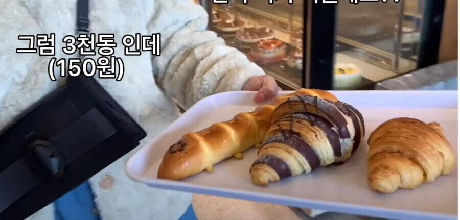 베트남 빵 가격 | 인스티즈