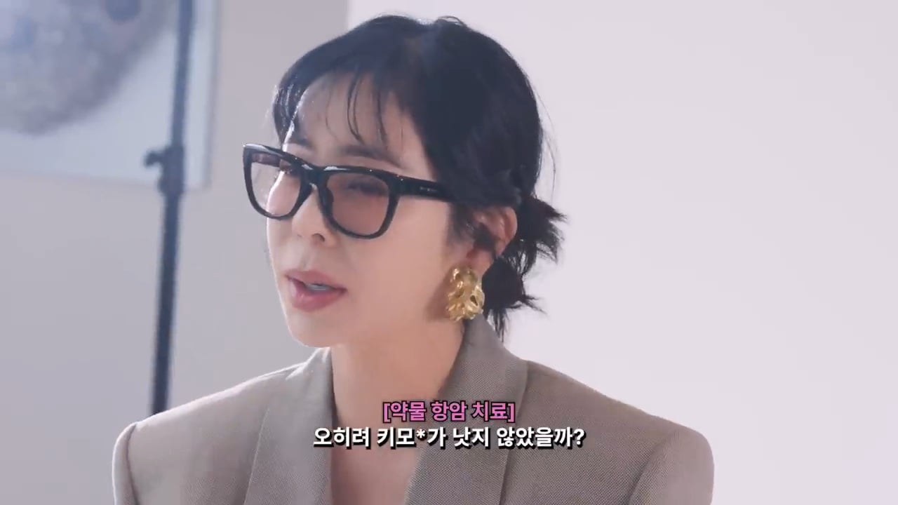 암 투병 6년 차, 5번째 추적검사를 앞둔 이혜영 | 인스티즈
