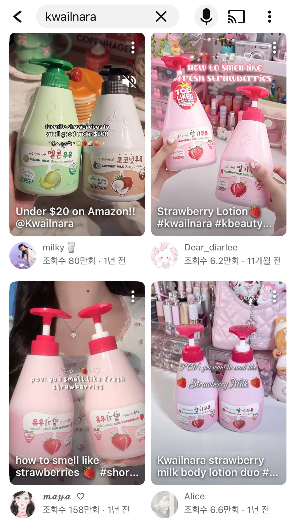 의외로 외국에서 인기 있는 케이뷰티 브랜드 | 인스티즈