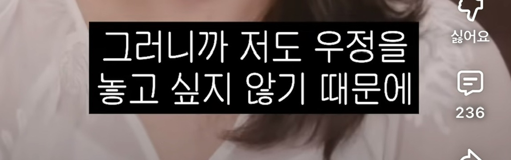 결혼하면 친구랑 어떻게 만나? | 인스티즈