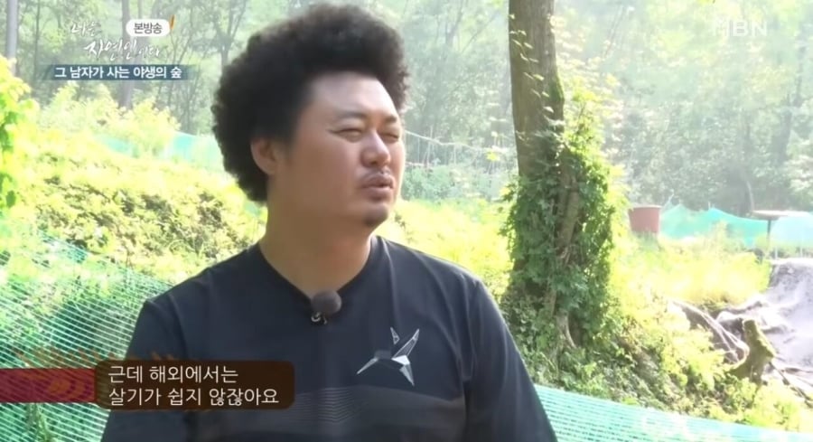 중국에서 친구가 납치돼서 장기털린 썰 | 인스티즈