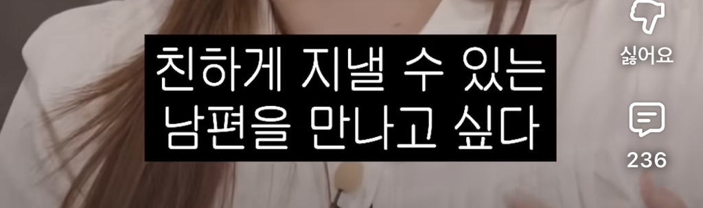 결혼하면 친구랑 어떻게 만나? | 인스티즈