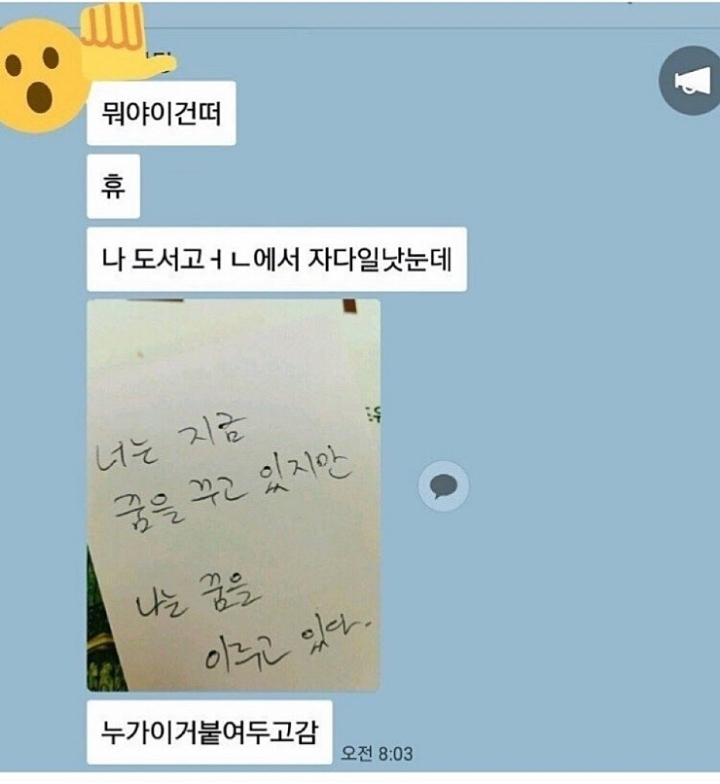 독서실&amp;도서관 빌런 모음.jpg | 인스티즈