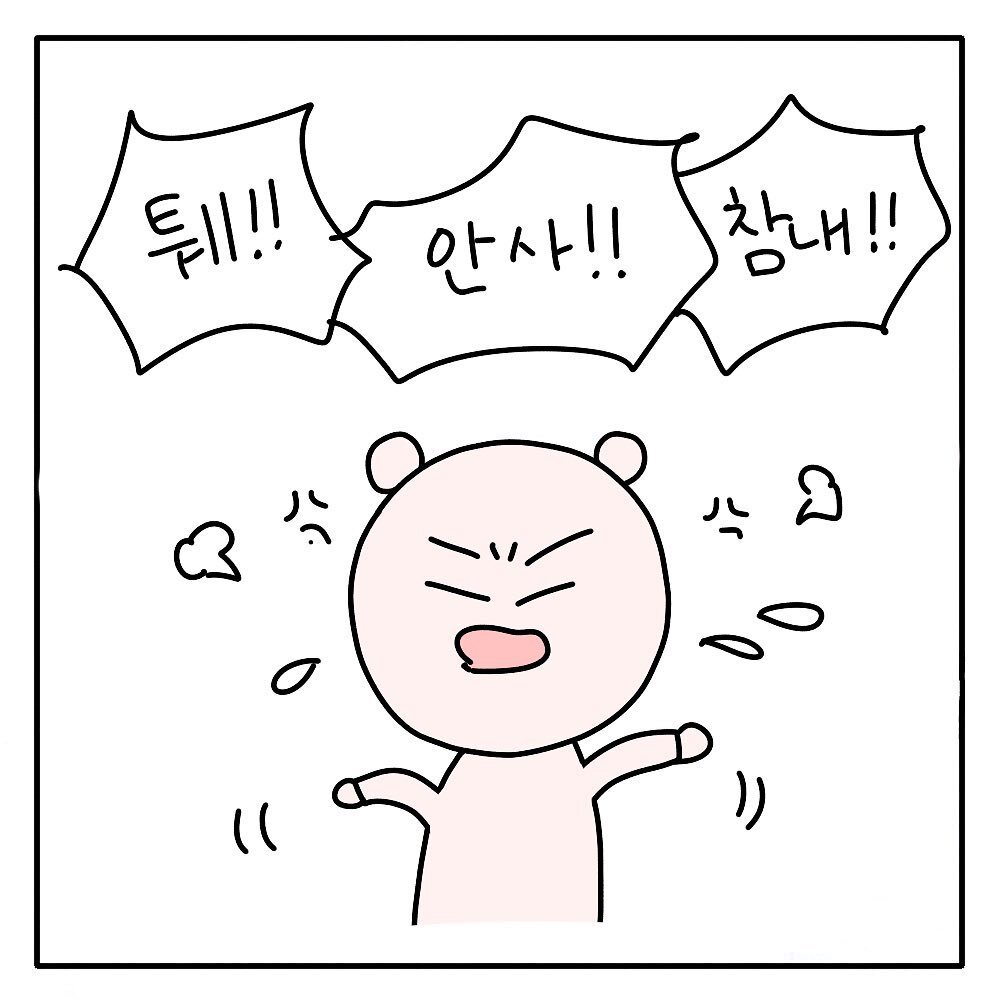 요즘 인스타에서 케이크 주문할때 당황스러운 점 | 인스티즈